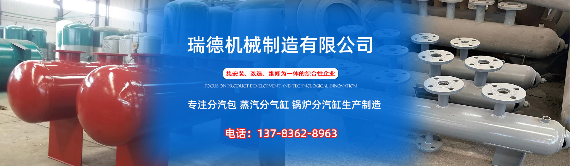 上城分气缸厂家|上城分汽包|上城蒸汽分气缸|上城锅炉分汽缸|上城分汽缸